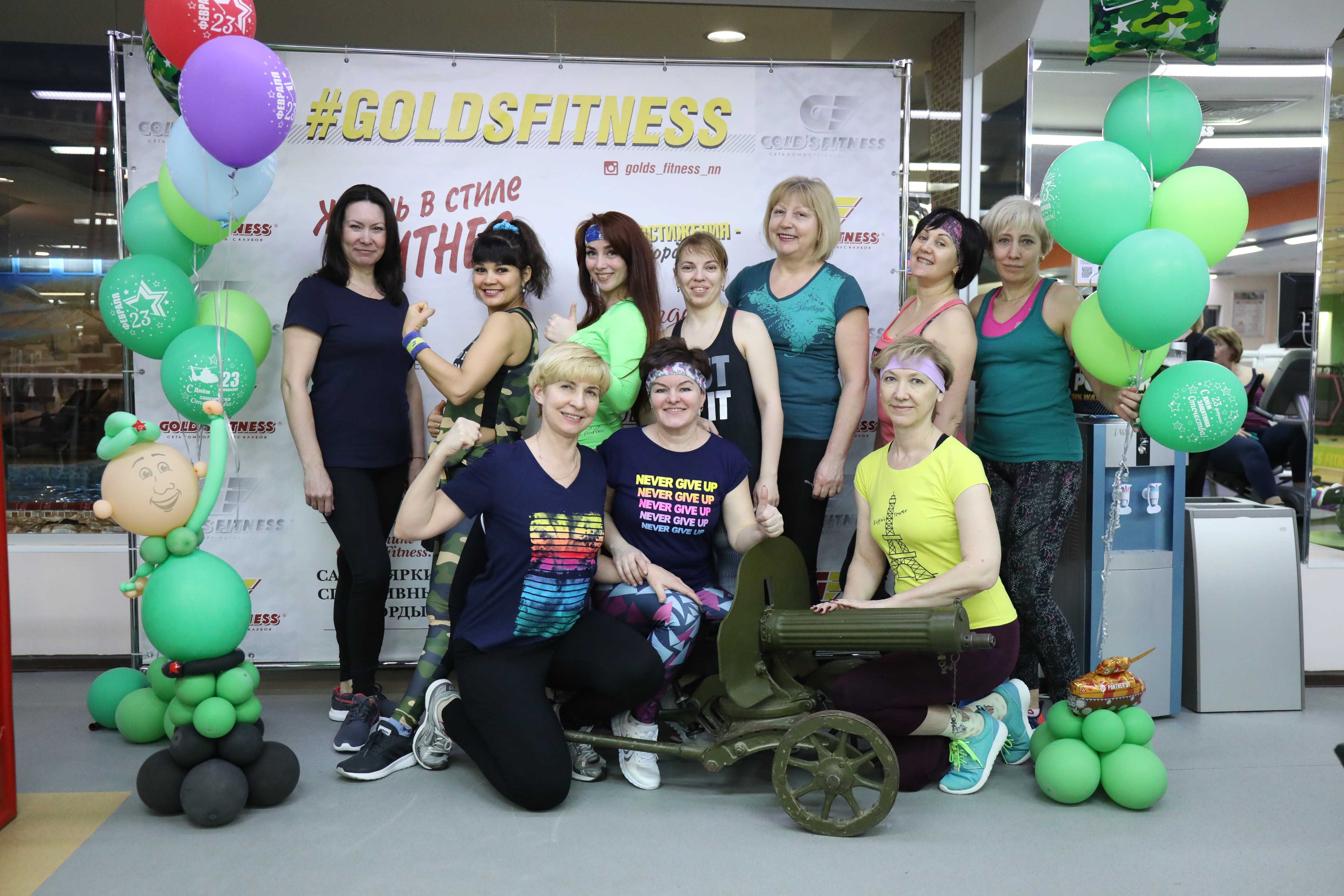 Gold Fitness Нижний Кузнецов кудрявый